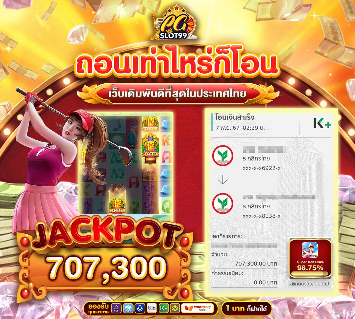 เว็บหวยฮานอย รวมเลขเด็ดลุ้นรวยทุกวัน การันตีอัตราจ่ายสุดคุ้ม