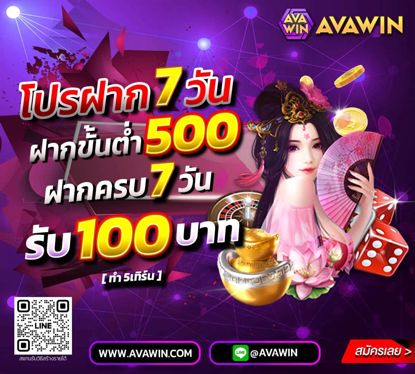 เว็บเครดิตฟรี คาสิโนสุดฮิตรวมโบนัสเพียบ สมัครง่าย รับทันที
