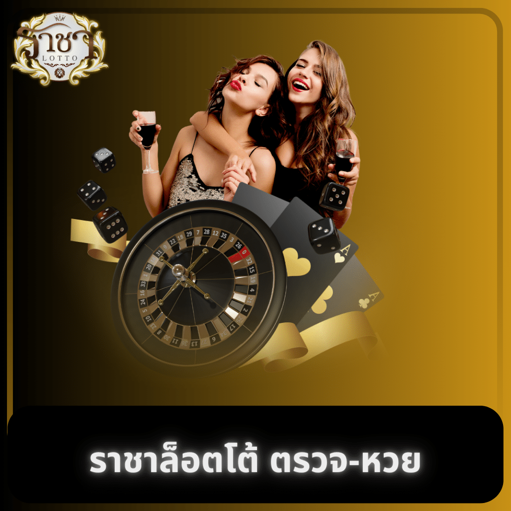เว็บเดิมพัน ตารางบอลวันนี้ทุกคู่ ลุ้นผลแม่นยำ ทุกแมตช์สด