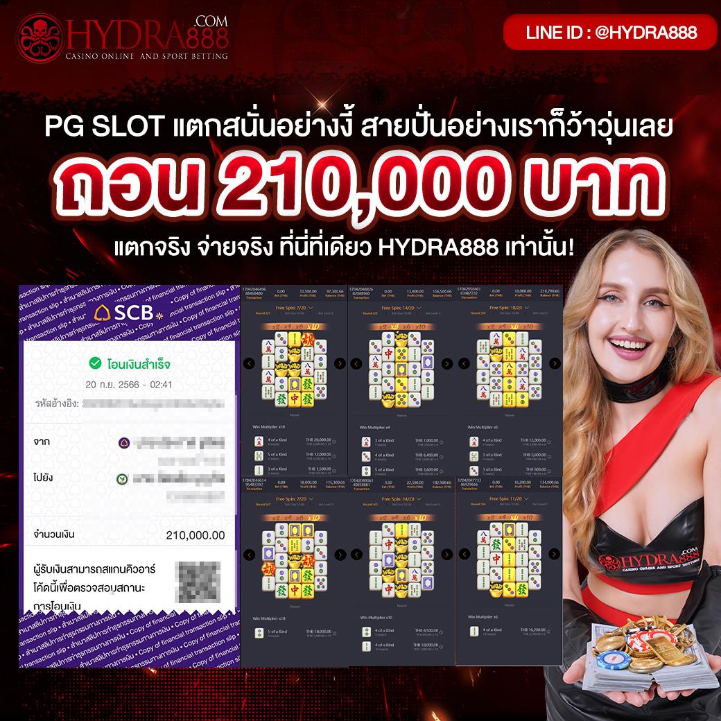 เว็บเล่นสล็อต PG Slotgame แจกโปรโมชั่นสุดร้อนแรง สมัครง่ายบนมือถือ
