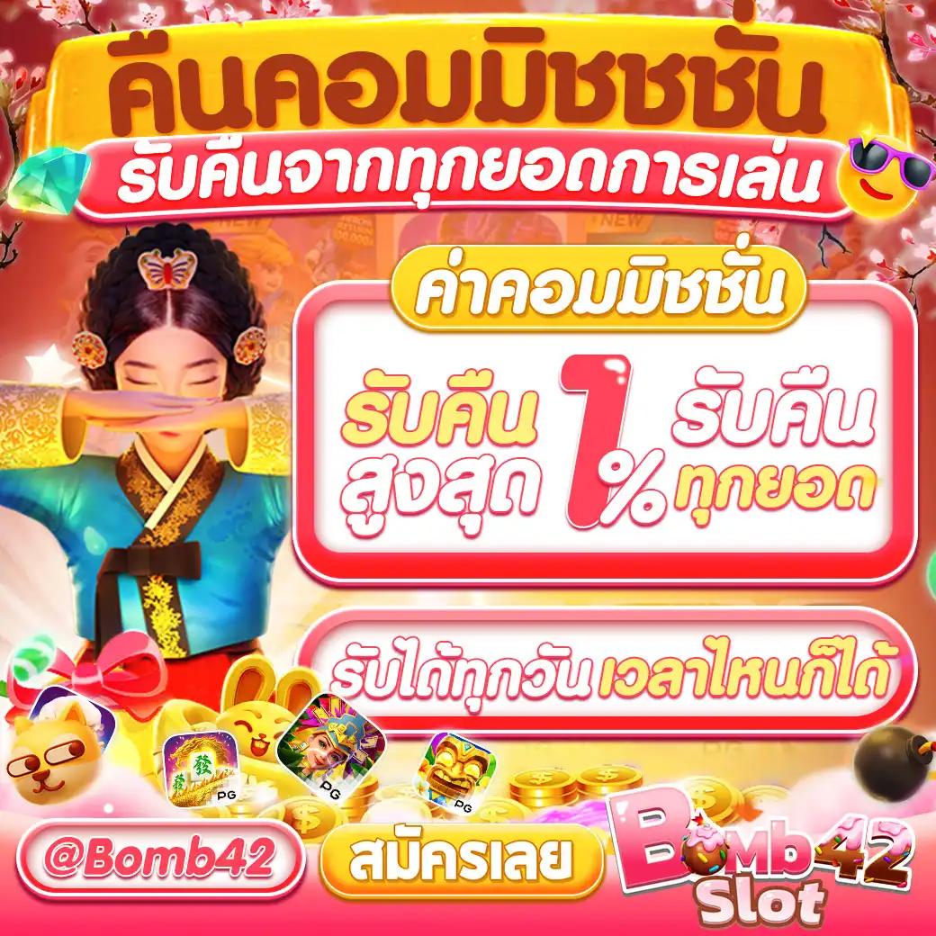 เว็บเล่นสล็อต ช่องทางเข้าเล่นเทรนด์ใหม่ พร้อมเทคนิคทำเงินง่าย ๆ