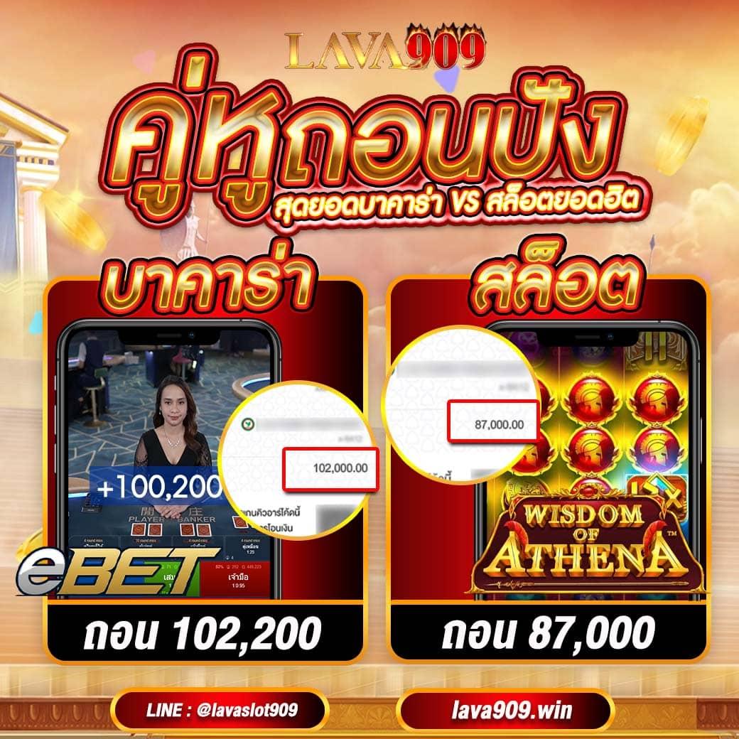 เว็บเล่นหวย เว็บตรง แทงหวยออนไลน์ มั่นใจ ผลตอบแทนสูง