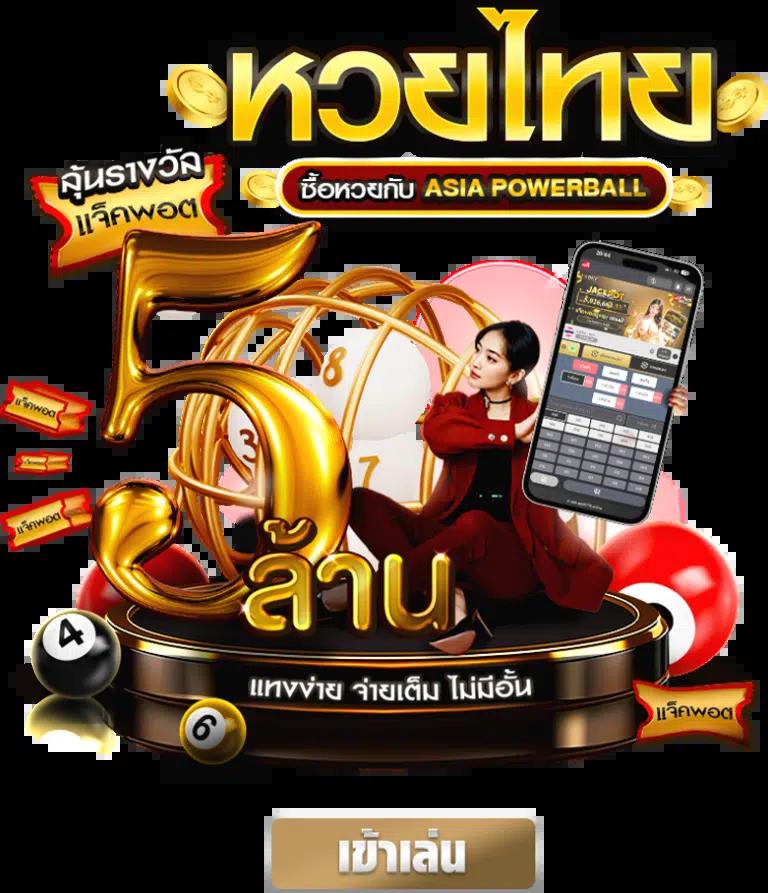เว็บไซต์ PG Slot เว็บใหม่ สล็อตแตกง่าย เข้าเล่นได้แล้ววันนี้