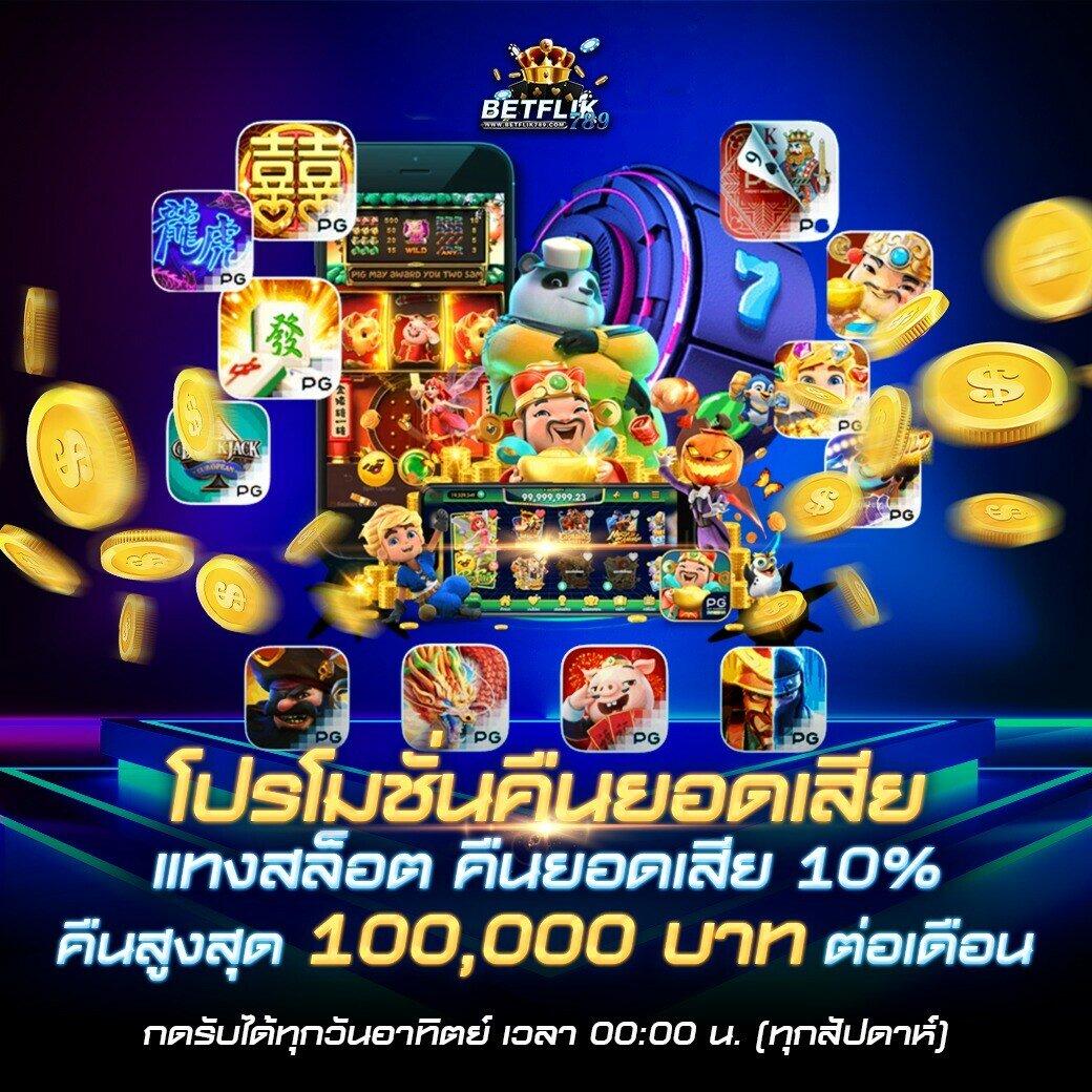 เว็บไมอามี่ คาสิโนออนไลน์ดีที่สุด ฝากถอนไว เล่นง่าย ได้เงินจริง