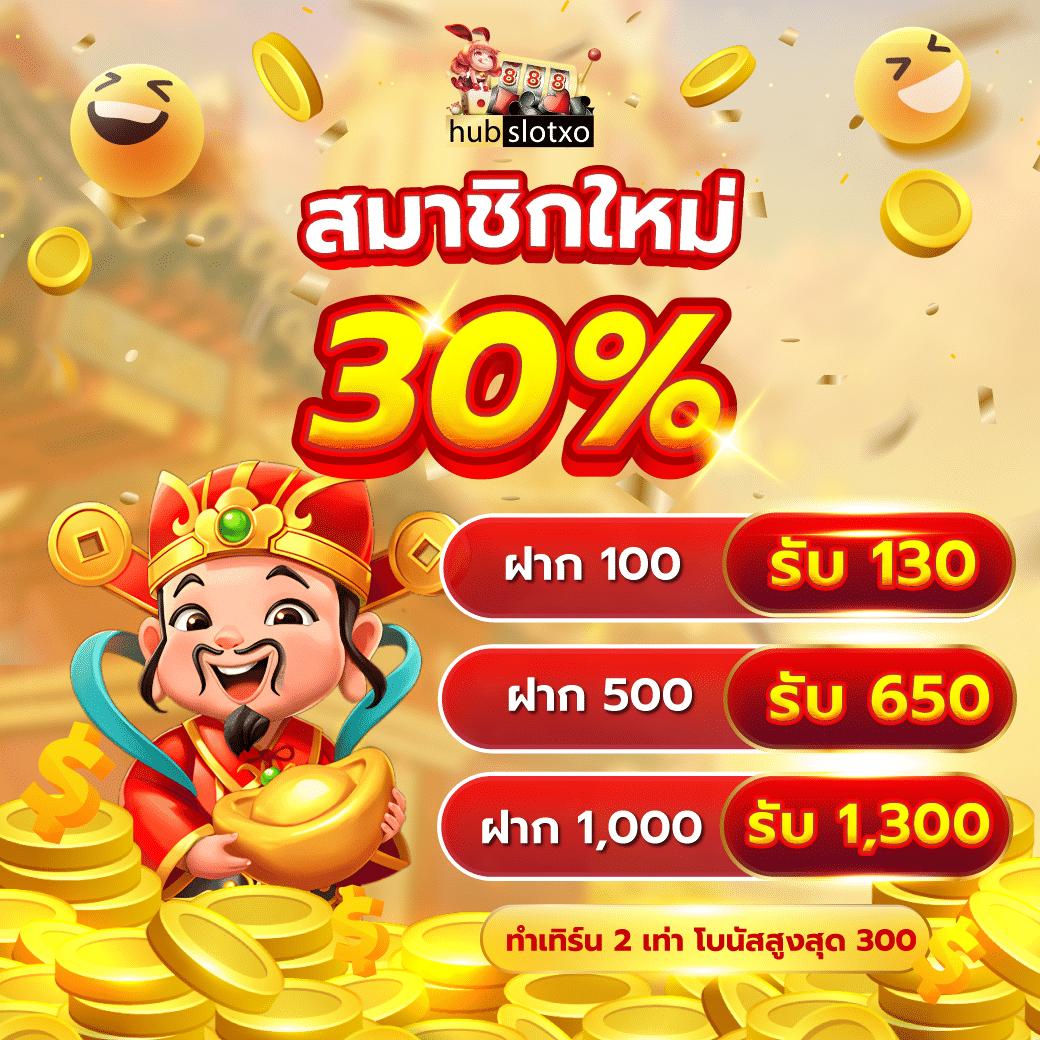เว็ปตรง คาสิโนเว็บตรง ระบบทันสมัย ได้เงินจริง ฝากถอนออโต้