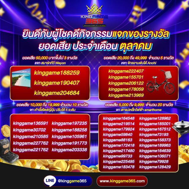 เวปทดลอง ศูนย์รวมความสนุกเดิมพันล้ำสมัย พร้อมรับโปรดีที่สุด