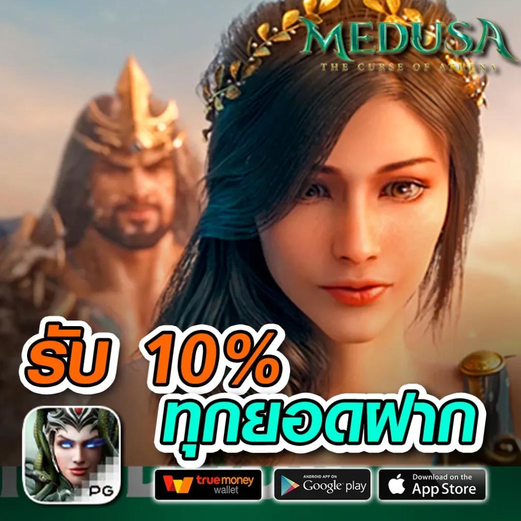 เวปยู คาสิโนออนไลน์ครบวงจร ระบบทันสมัย พร้อมโปรโมชั่นสุดคุ้ม