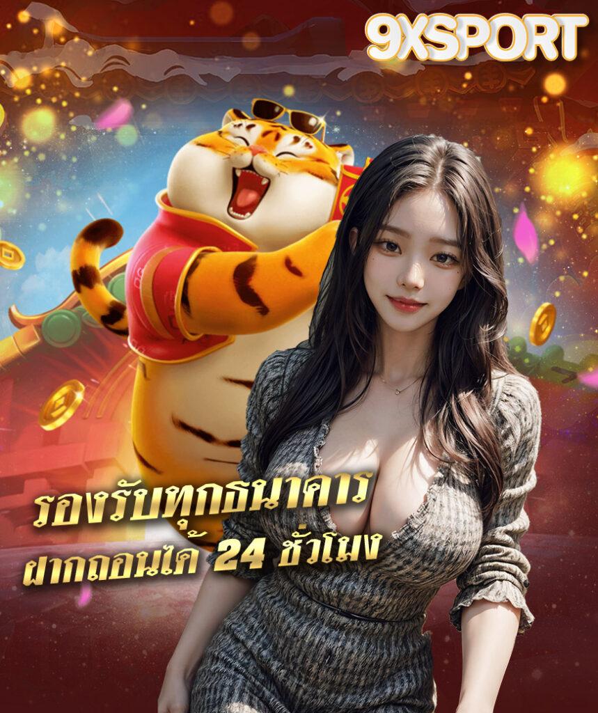 เวปล็อตโต้ เว็บตรงคาสิโนออนไลน์สุดฮิต ครบจบในที่เดียว