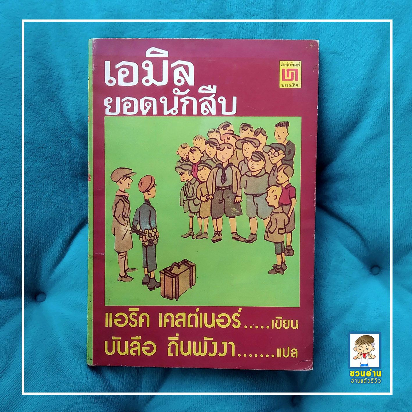 เว็ปสล็อตเว็ปตรง คาสิโนอันดับหนึ่ง เล่นง่าย จ่ายไว ปลอดภัย 2024
