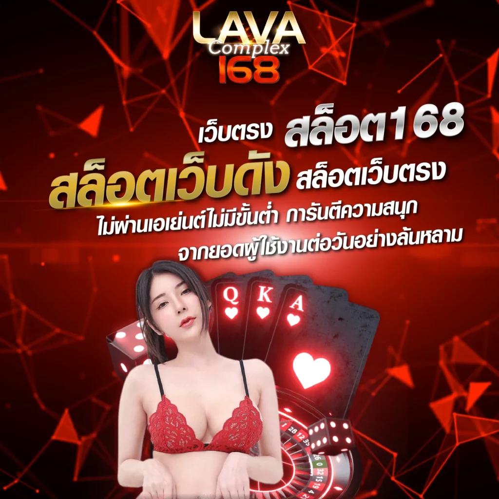 เวฟ100 คาสิโนยอดนิยม ระบบตรง ปลอดภัย มั่นใจในการเดิมพัน