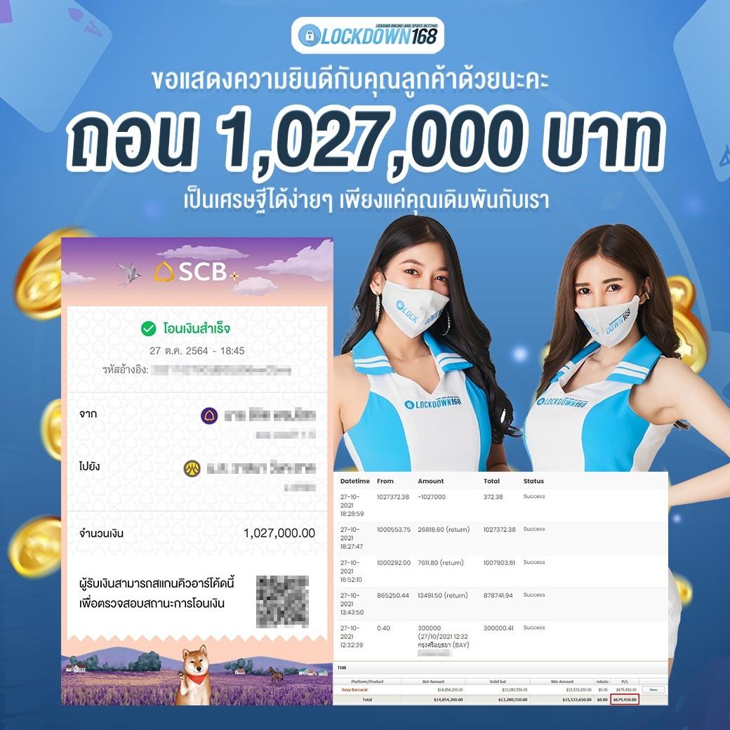 เวฟ บ้านผลบอล การพนันออนไลน์อันดับหนึ่ง ทำกำไรเต็มที่