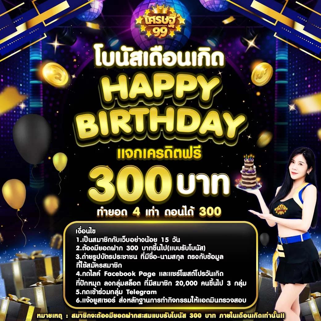 เวฟหมีชมพู คาสิโนออนไลน์อันดับ 1 พร้อมโปรโมชั่นสุดเด็ดในไทย