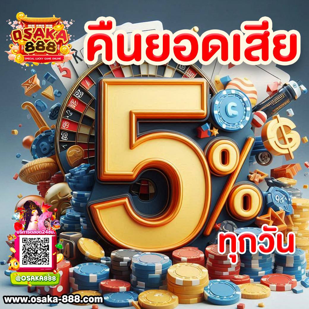 เวฟโป้ คาสิโนออนไลน์ สมัครง่าย โปรโมชั่นแรง ระบบออโต้ครบวงจร