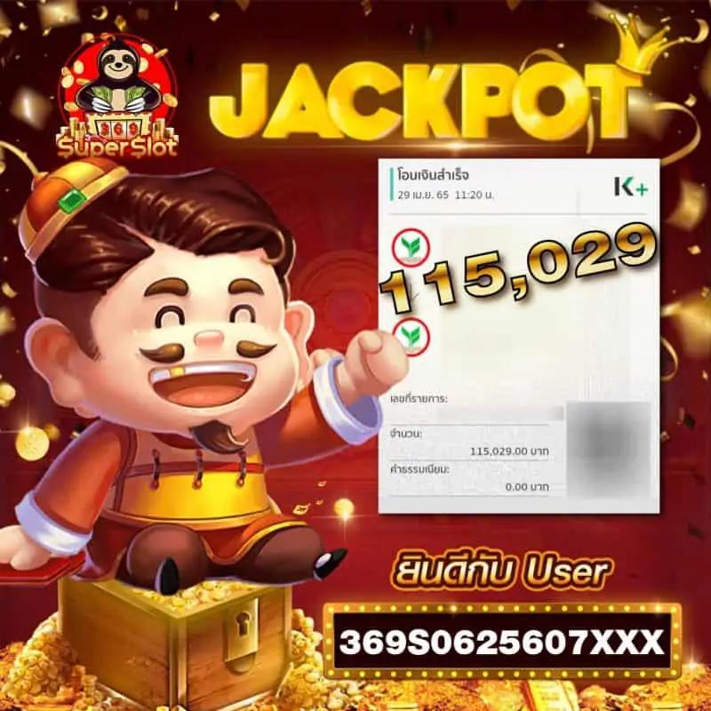เอมิฟู คาสิโน เอเชียเต็มที่ ระบบออโต้ เริ่มต้นง่ายรับโบนัสทันที