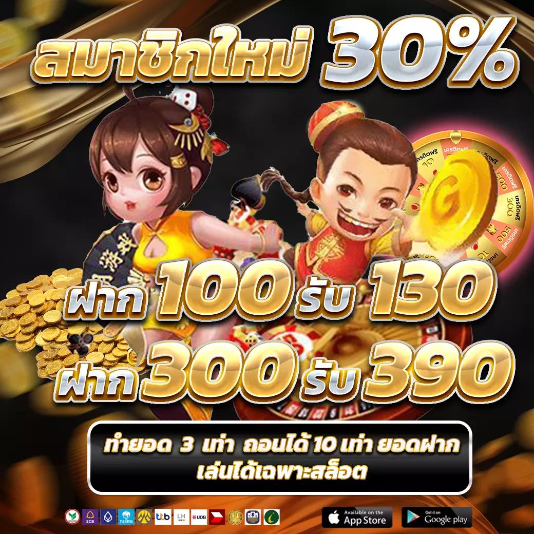 เฮง เฮง เฮง สล็อต 999 คาสิโนออนไลน์ ระบบทันสมัย เล่นง่าย แจกหนัก