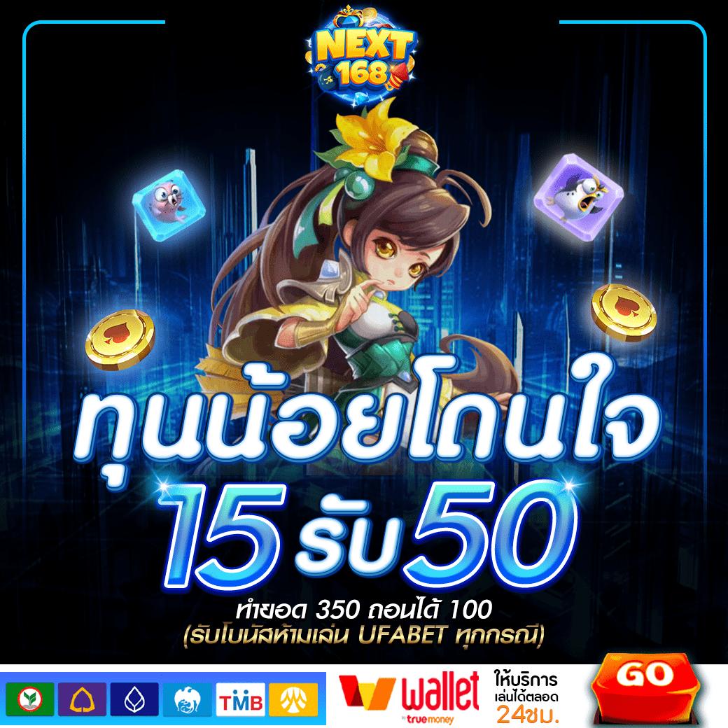 แข่งขันบอลสดออนไลน์ เดิมพันง่ายกับ บอลสดบ้านผลบอล ได้เงินจริง