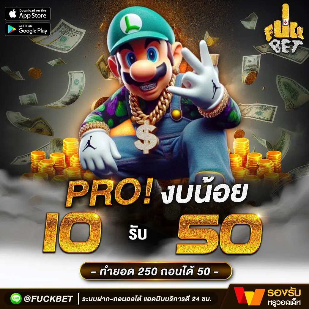 แคท888 VIP เข้าสู่ระบบ รับโปรโมชั่นสุดพิเศษ เล่นง่าย จ่ายชัวร์