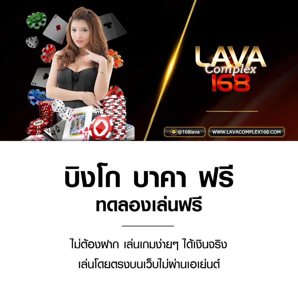 แคท88 เว็บคาสิโนออนไลน์อันดับ 1 ครบวงจร โบนัสสุดคุ้ม 2024
