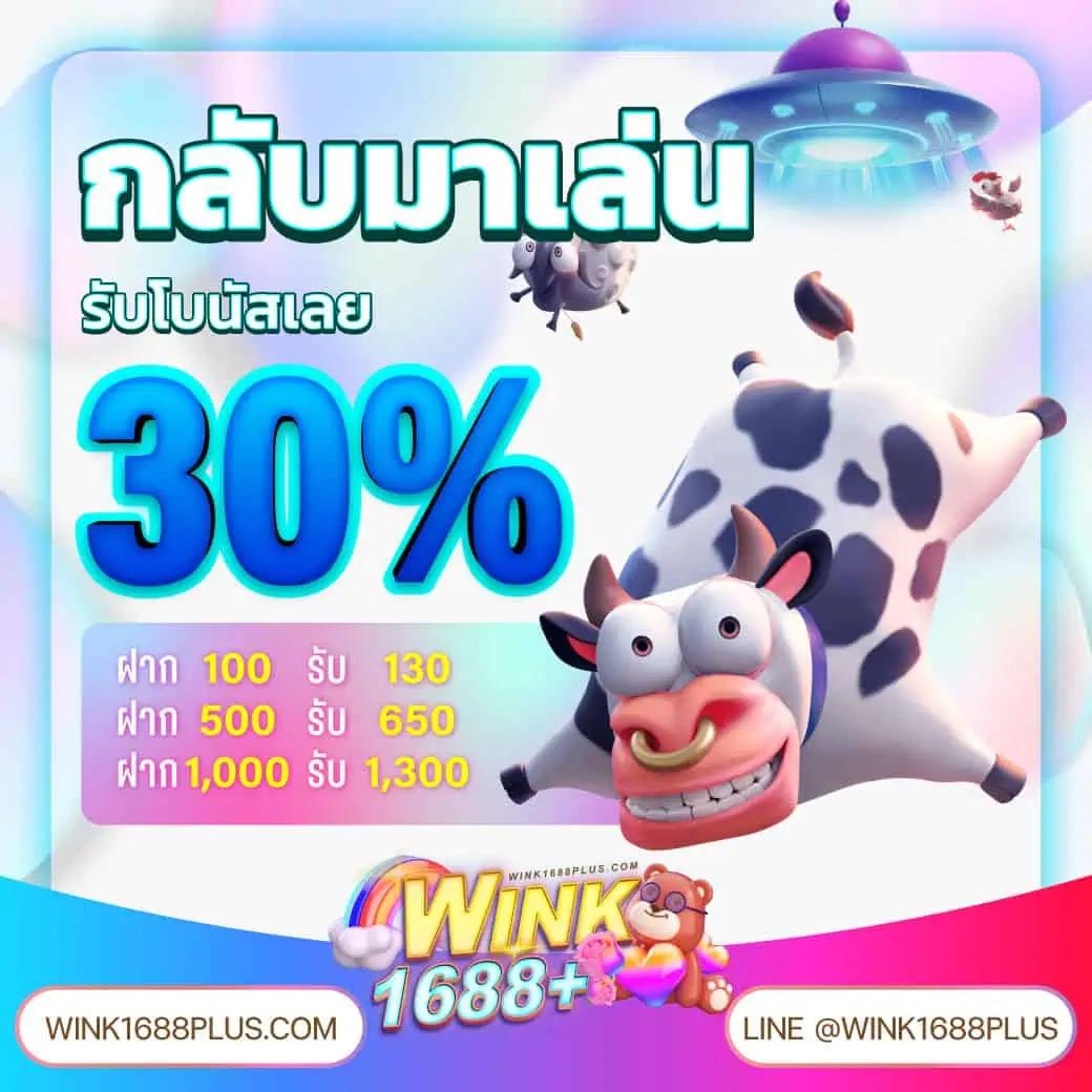 แจกโค้ด blade ball คาสิโนออนไลน์สุดฮิต ระบบทันใจ พร้อมโปรแรงตอนนี้