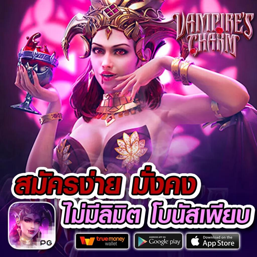 แทงบอล บอลสด บอลสดวันนี้ ราคาบอลดีที่สุด ที่ ผลบอลสด7m ล่าสุด