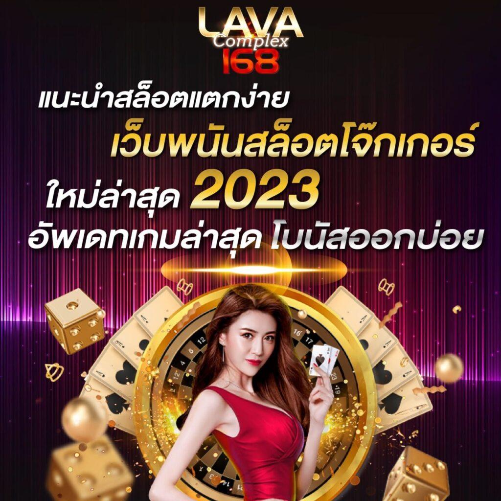 แทงบอลสดครบวงจรกับ ดูบอลสด999 เรตดีที่สุดในไทย