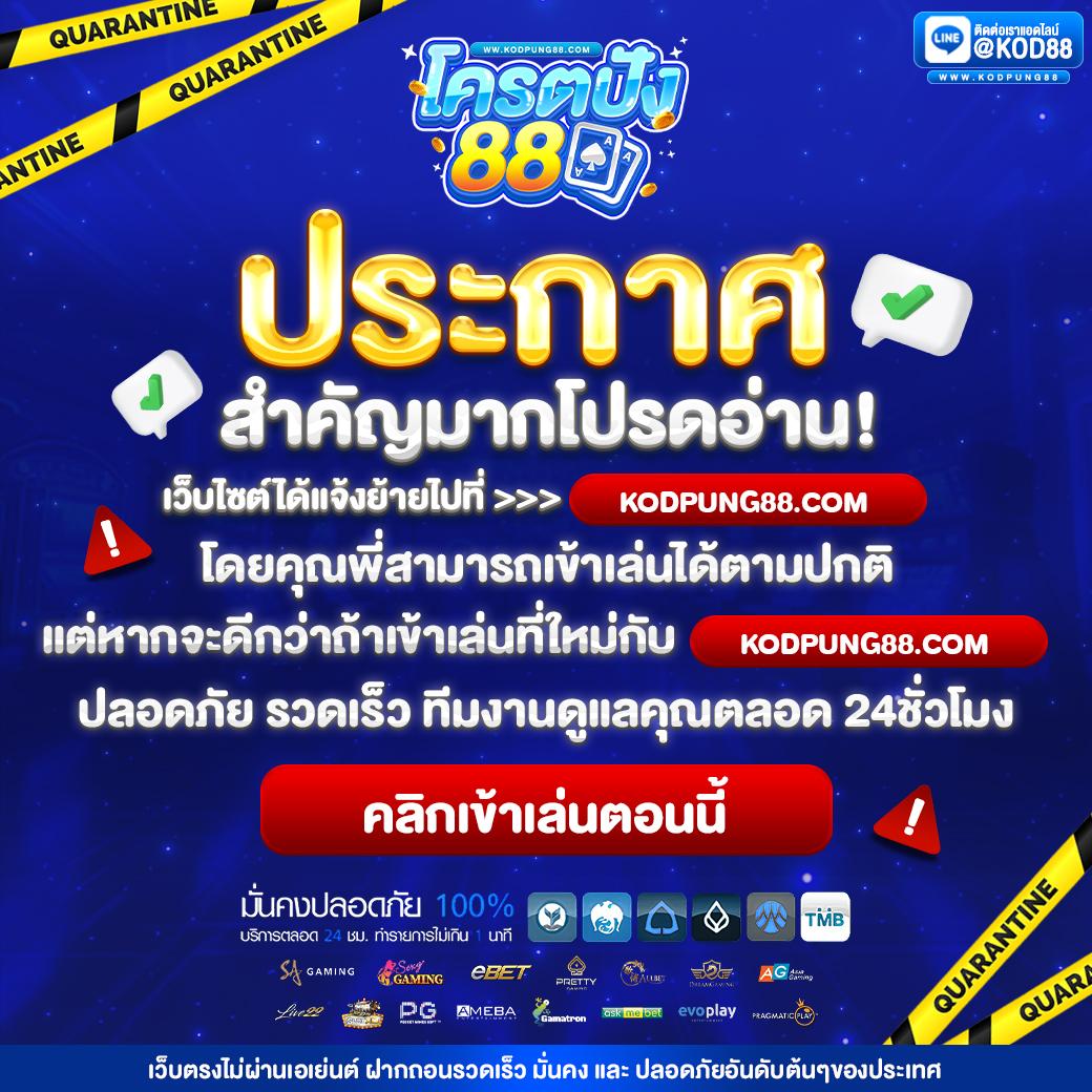 แทงบอลออนไลน์ ตารางบอลวันนนี้ รีวิวอัปเดตล่าสุด 2024