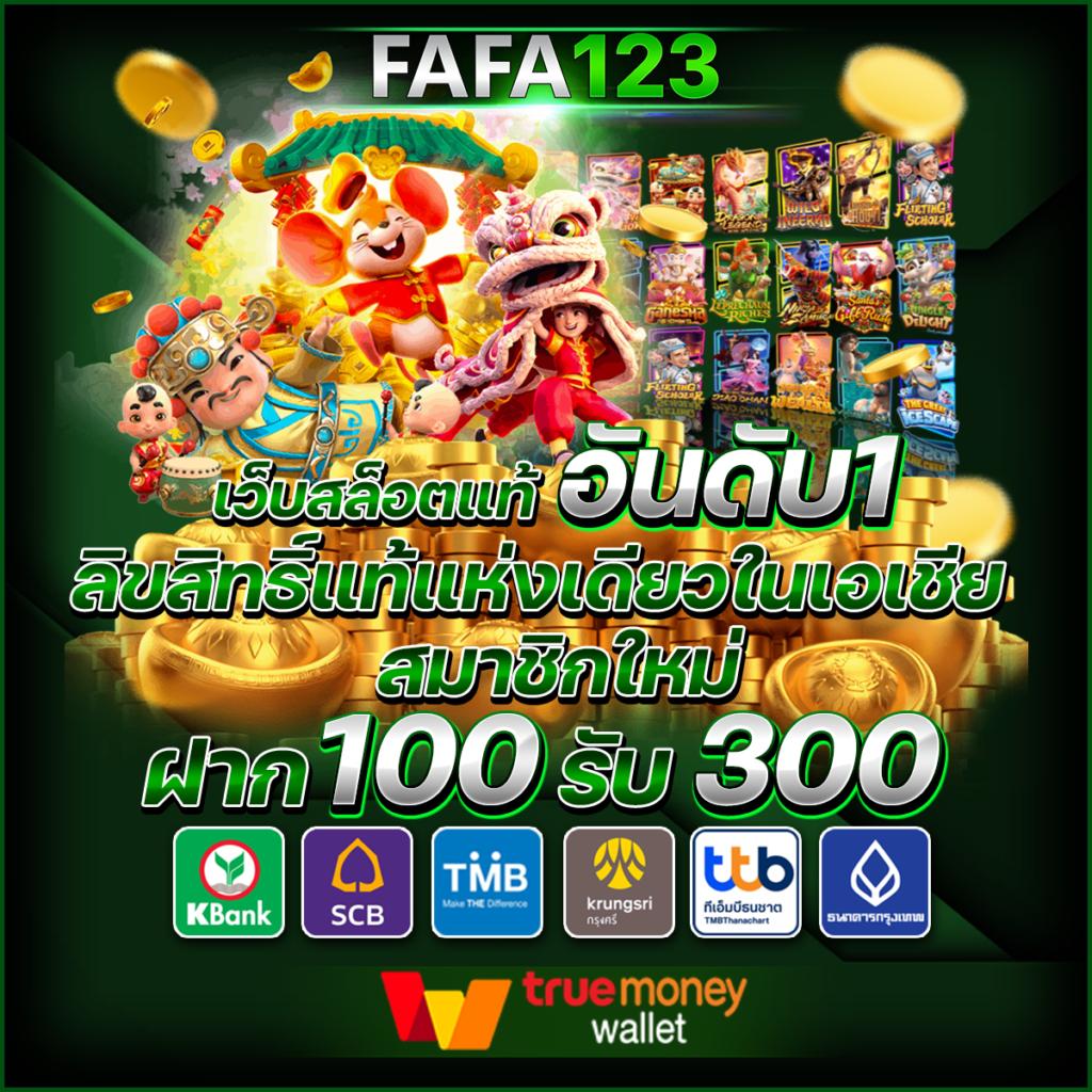 แทงบอลออนไลน์กับ ตารางบอลทีเด็ด ครบทุกแมตช์ดังในไทย