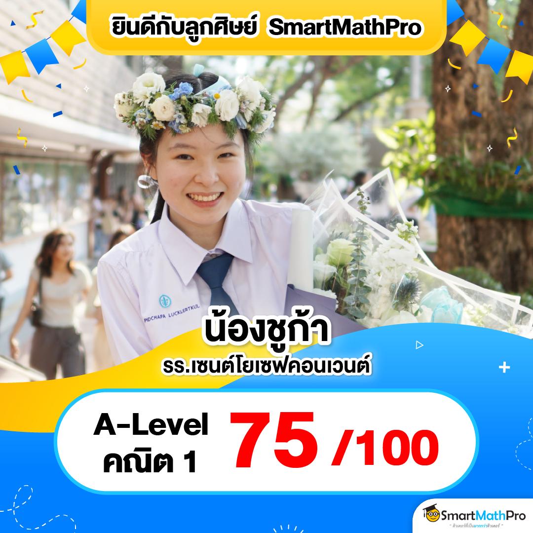 แทงบอลออนไลน์อันดับ 1 ที่ ufabetcompany สมัครรับโบนัสฟรีทันที