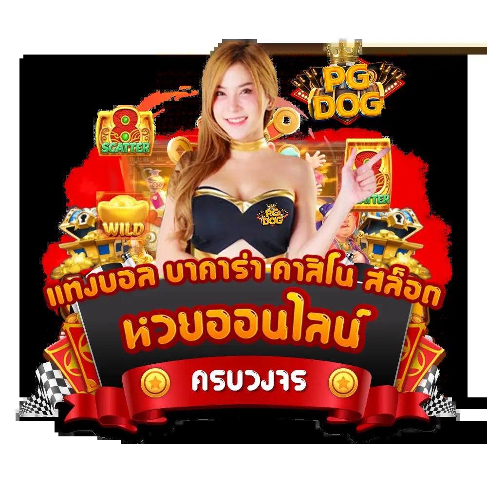 แทงบอลออนไลน์อันดับหนึ่ง ผลบอลสดthscore mobile วิเคราะห์ผลสดครบทุกลีก