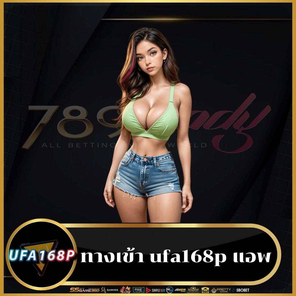 แทงบอลไม่มีขั้นต่ำ เว็บตรง ฝากถอนง่าย ระบบทันสมัย โบนัสเพียบ