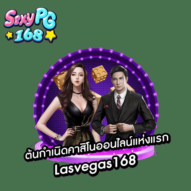 แทงหวยลาว เว็บอันดับหนึ่งของไทย พร้อมโปรโมชั่นใหม่ล่าสุด 2024