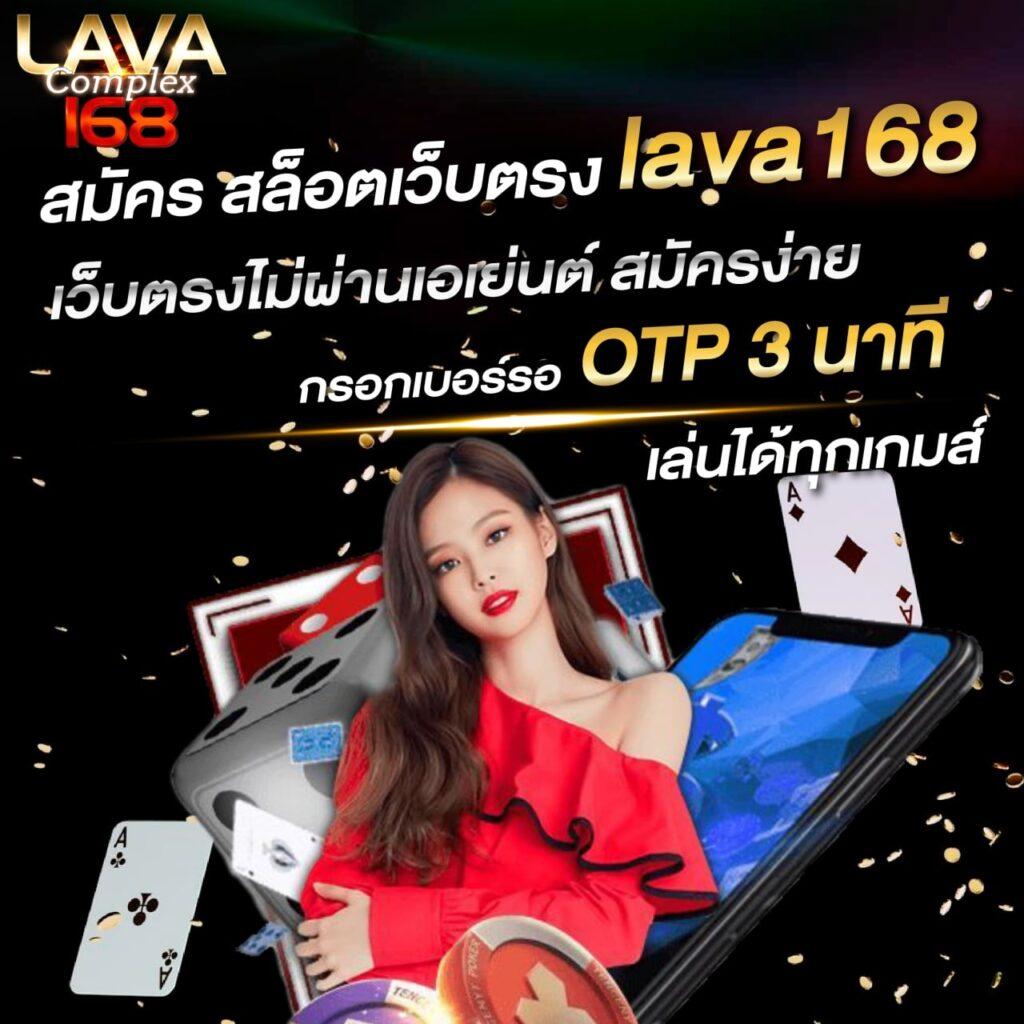 แท่งหวยออนไลน์ เว็บแทงหวยอันดับหนึ่งในไทย ตอบโจทย์ทุกงวด