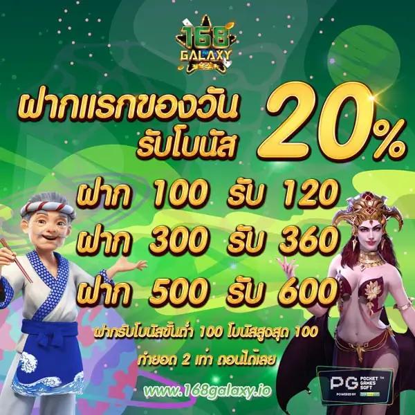 แนะนำ 5 Heng คาสิโนออนไลน์เล่นง่าย พร้อมโบนัสเด็ดทันใจในปี 2024