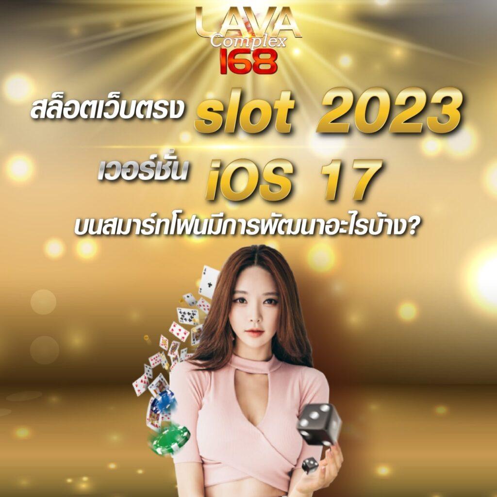 แพนด้าหวย คาสิโนสุดมันส์ ระบบทันสมัย เล่นง่าย จ่ายจริง ล่าสุดในไทย