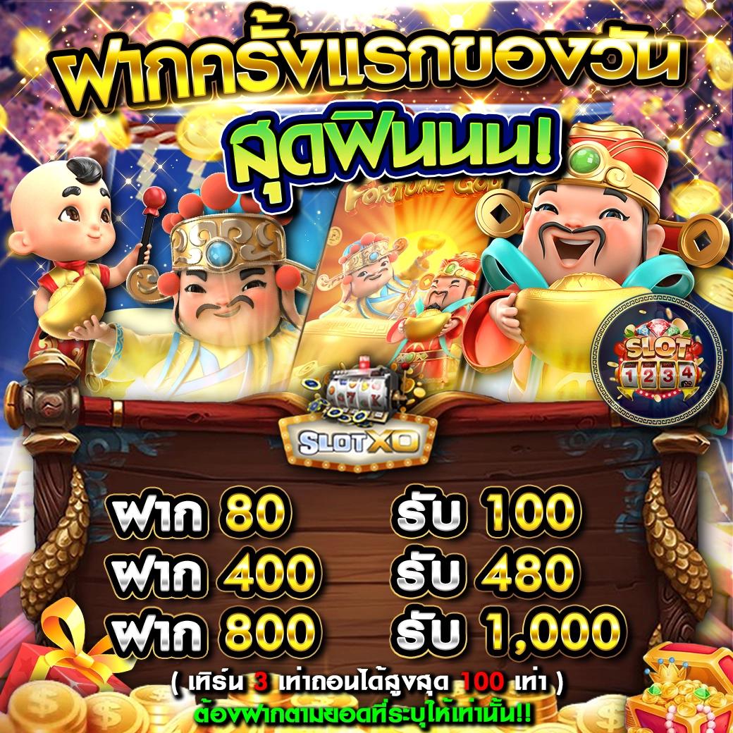 แรนด้อม คาสิโนอันดับหนึ่ง พร้อมโปรโมชั่นสุดฮิต 2024