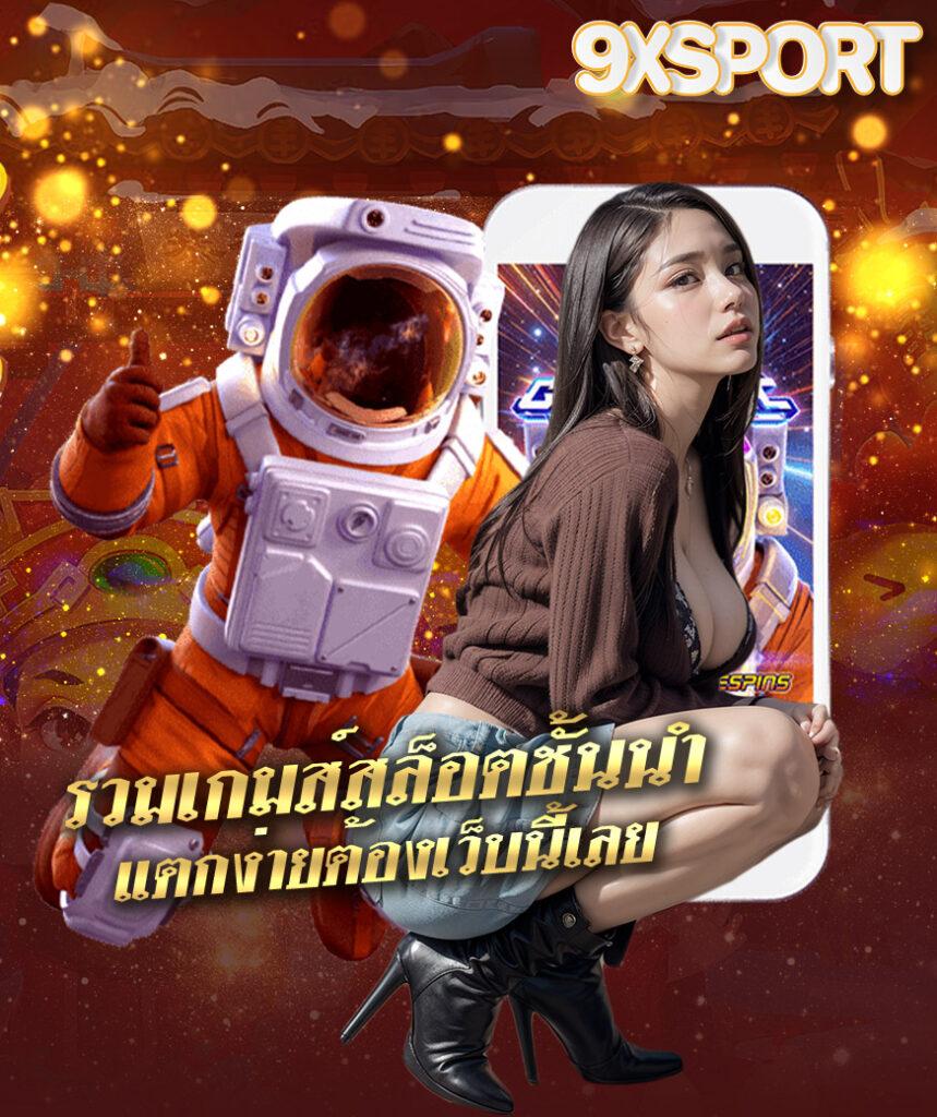 แรนด้อมเลข คาสิโนครบวงจร ระบบทันสมัย เดิมพันง่าย ได้เงินจริง