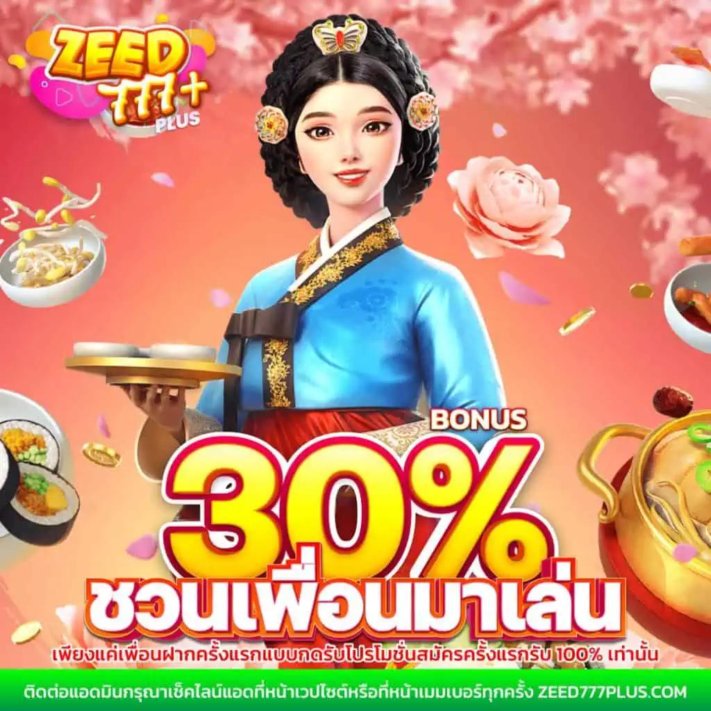 แลมโบ สล็อต คาสิโนใหม่ล่าสุด แตกง่าย จ่ายจริง บริการ 24 ชม