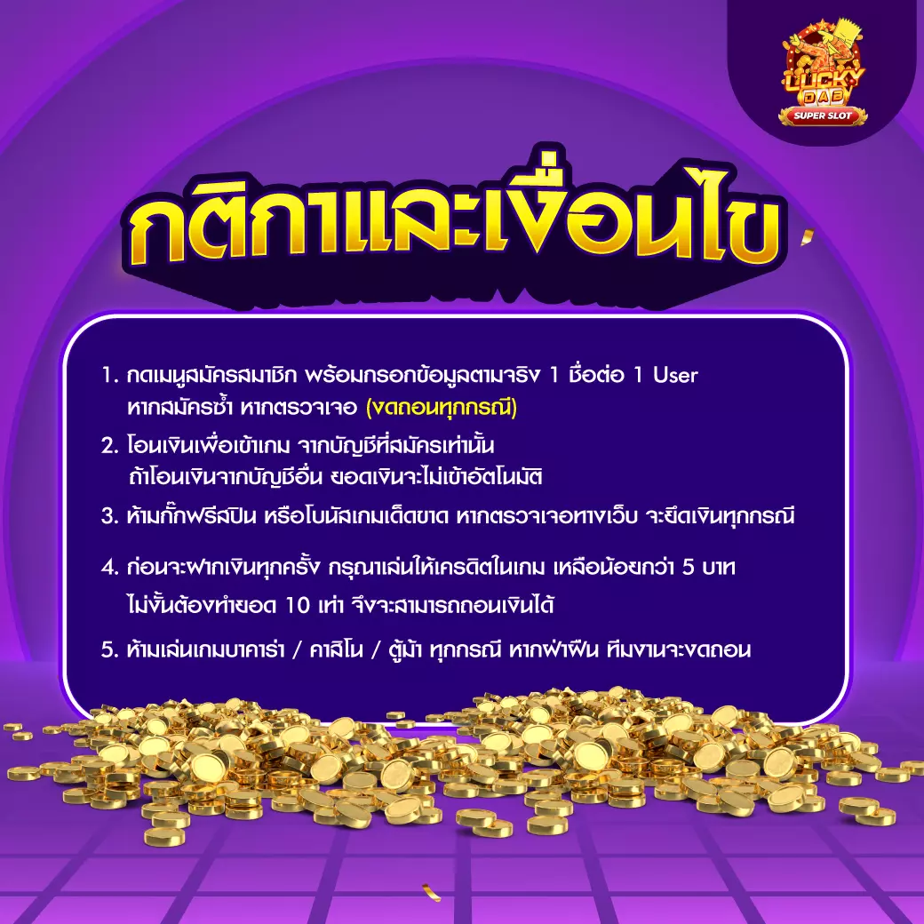 แอพ ล็อตโต้วีไอพี คาสิโนอันดับหนึ่งในไทย ค้นหาแจ็คพอตง่ายๆ ได้แล้ววันนี้