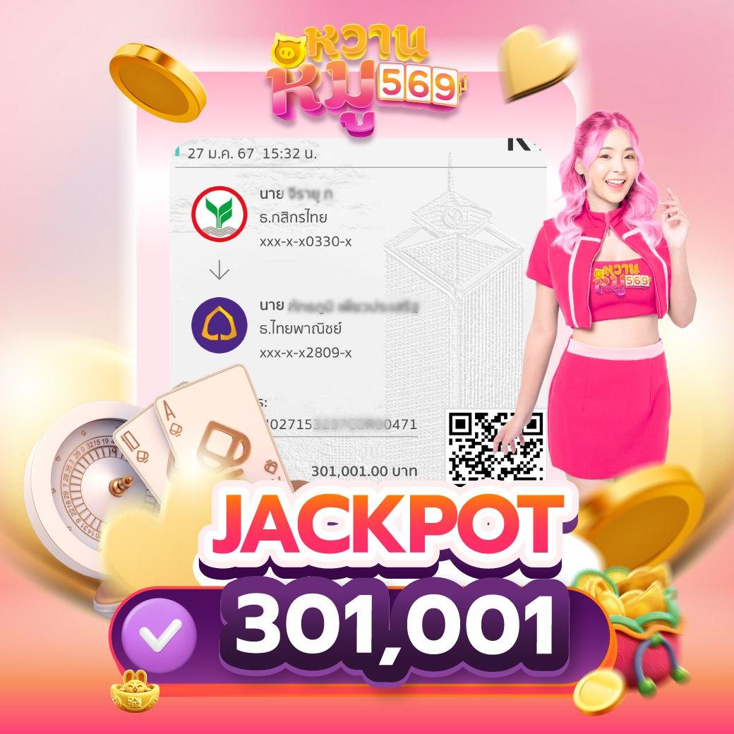 แอพซื้อหวยออนไลน์ เข้าถึงหวยไทย ล่าสุด สมัครง่ายทันใจ