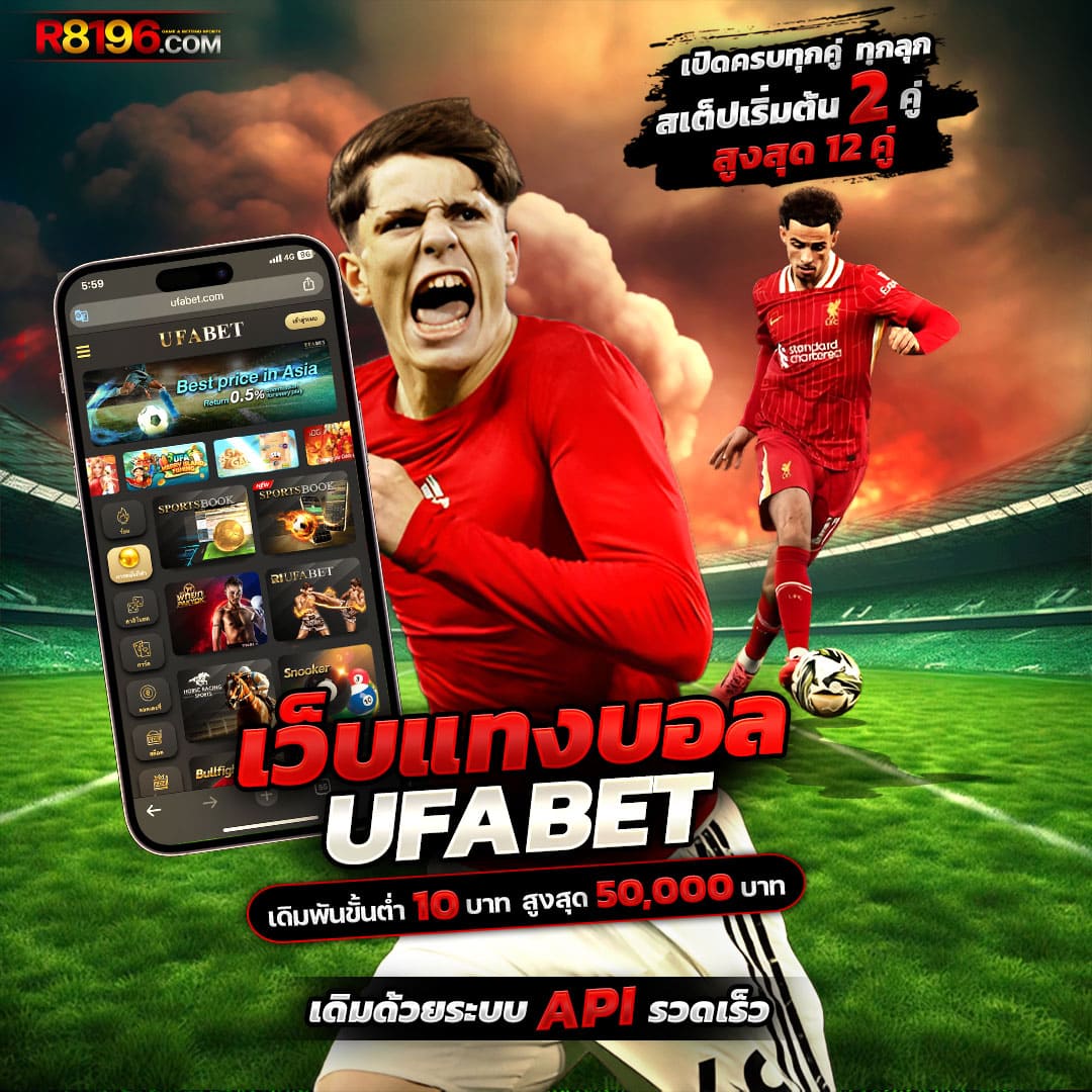 แอพสล็อตเครดิตฟรี เล่นง่ายได้เงินจริง โบนัสแจกทันที รีเทิร์นสูง