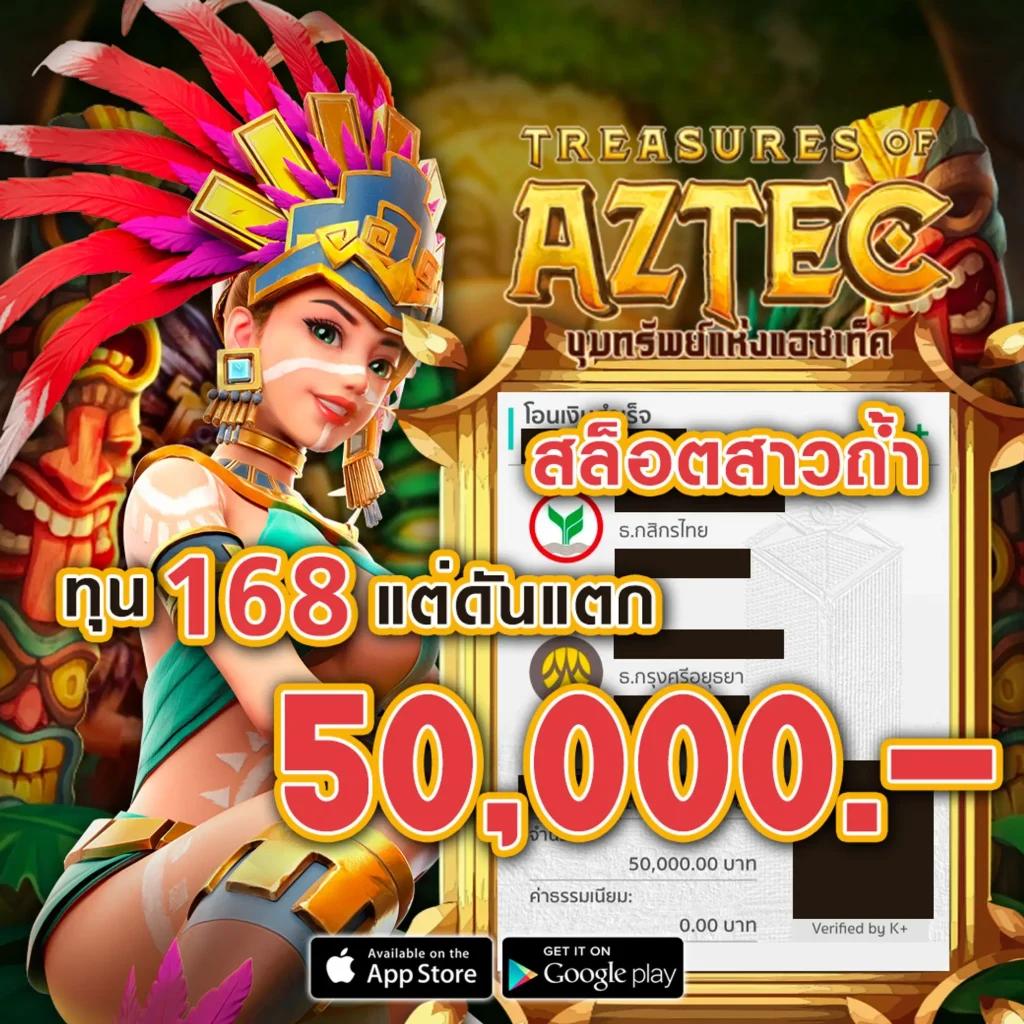 โค้ดฟรี Waspbet คาสิโนสด โบนัสฟรี ไม่มีขั้นต่ำ 2024