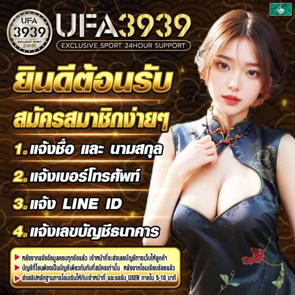 โค้ดออสตาล่าสุด คาสิโนออนไลน์มั่นคง ระบบฝากถอนออโต้รวดเร็ว