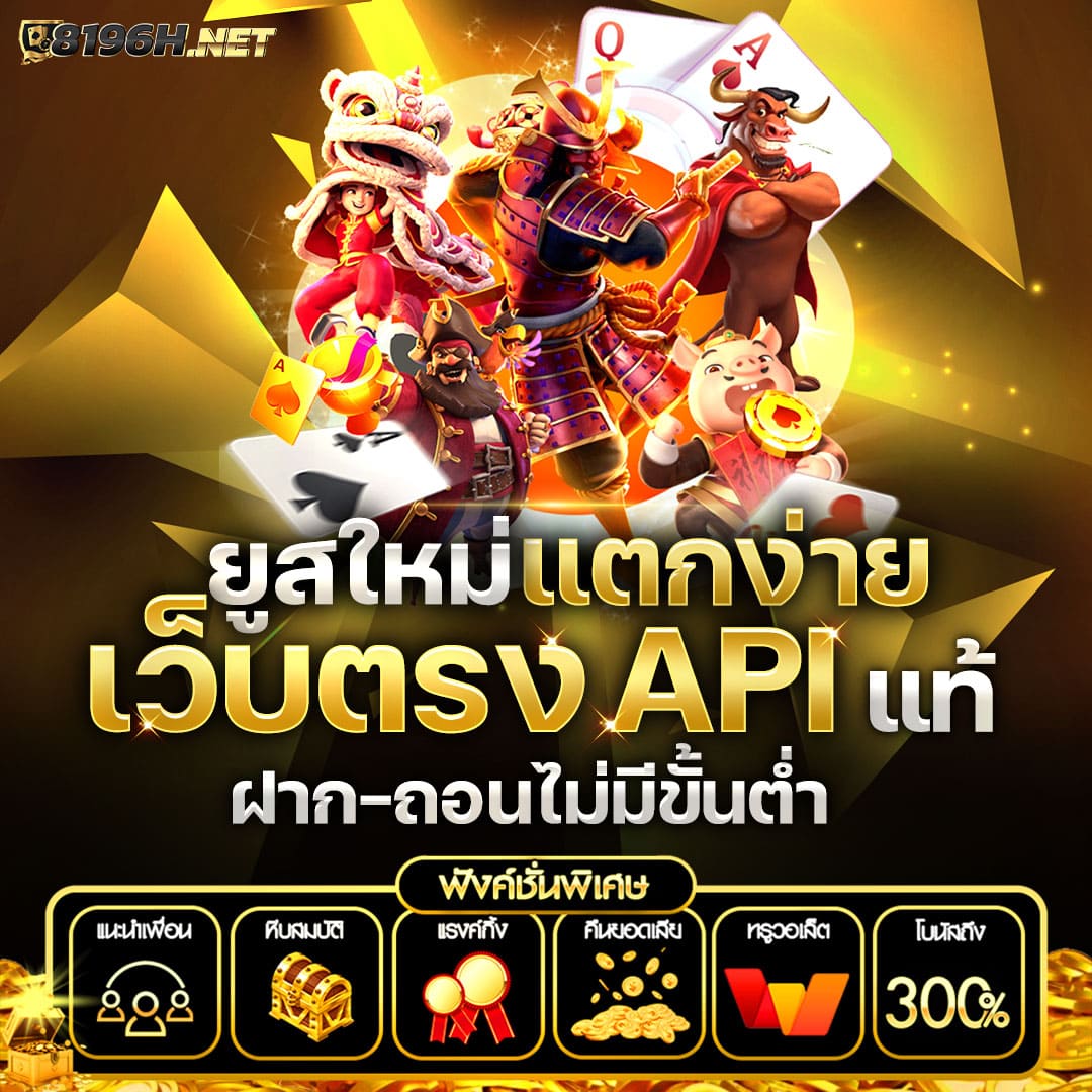 โค้ดเครดิตฟรีกดรับเองล่าสุดวันนี้ พร้อมโปรโมชั่นสุดคุ้ม