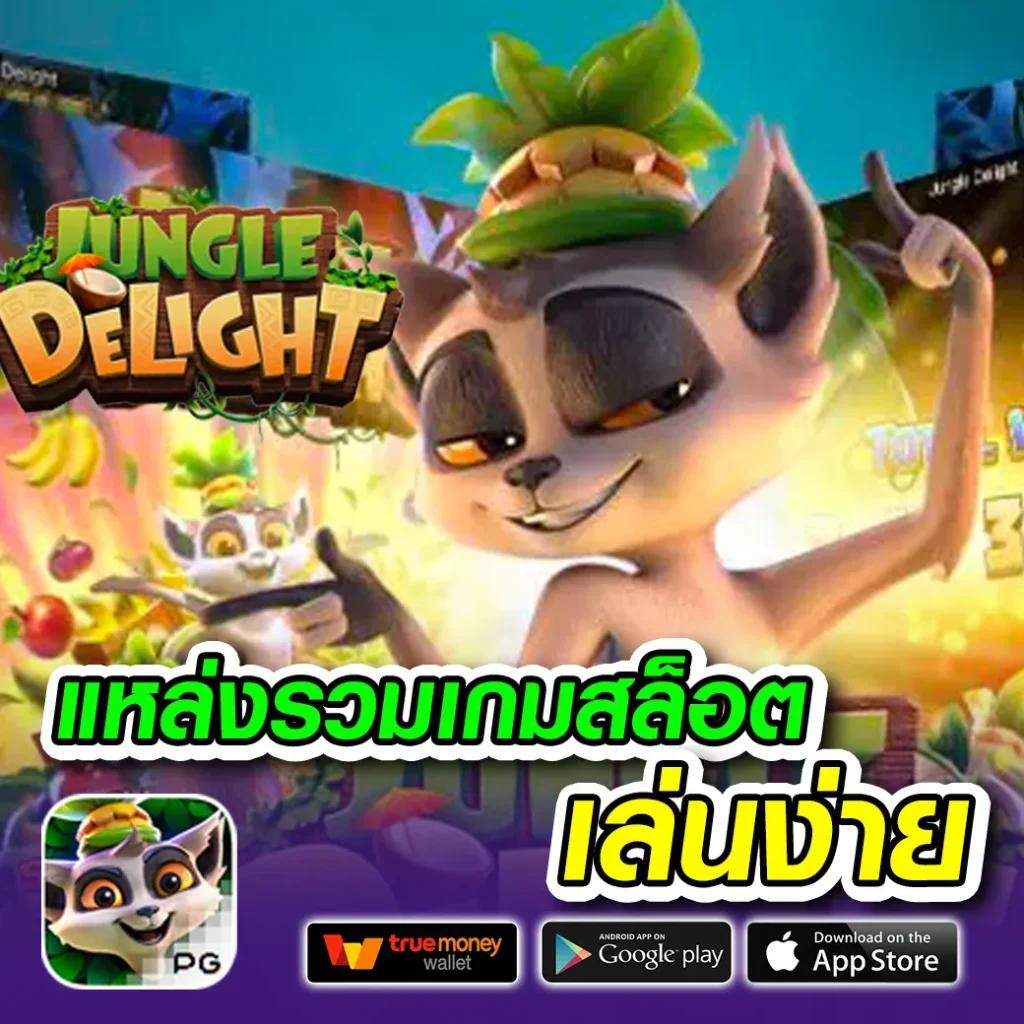โค้ดแมพตีบอลใหม่ล่าสุด คาสิโนยอดนิยมแห่งปี สมัครเลยวันนี้