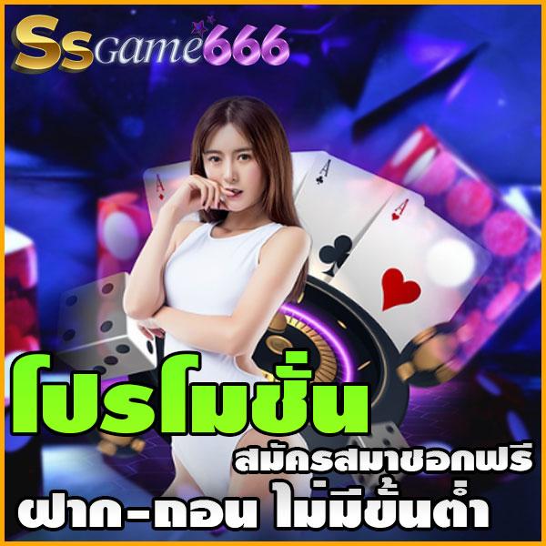 โปร ฝาก 1 รับ 100 ล่าสุด 2023 เว็บตรง ถอน ไม่อั้นยอดนิยม