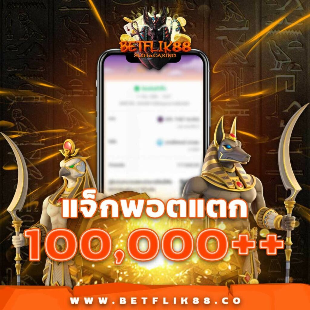 โปร ฝาก 1 รับ 20 ล่าสุด โบนัสใหม่ล่าสุด สำหรับนักเดิมพันไทย