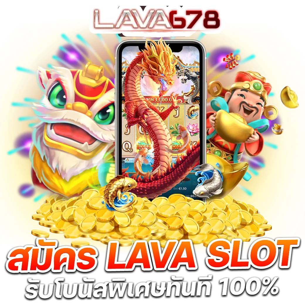 โปร สมาชิกใหม่ ฝาก 15 รับ100 สนุกกับเกมสุดมันส์รับเลยทันที