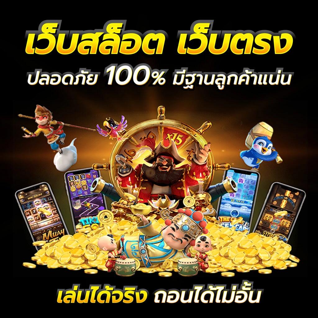 โปร โม ชั่ น สล็อต ฝาก 10 บาทได้ 100 บีตใหม่ล่าสุด 2024