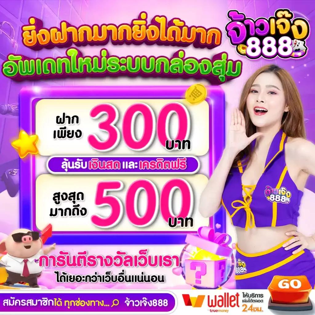 โปรสล็อต เว็บใหญ่ รวมเกมสล็อตใหม่ล่าสุด มาแรงที่สุดในไทย