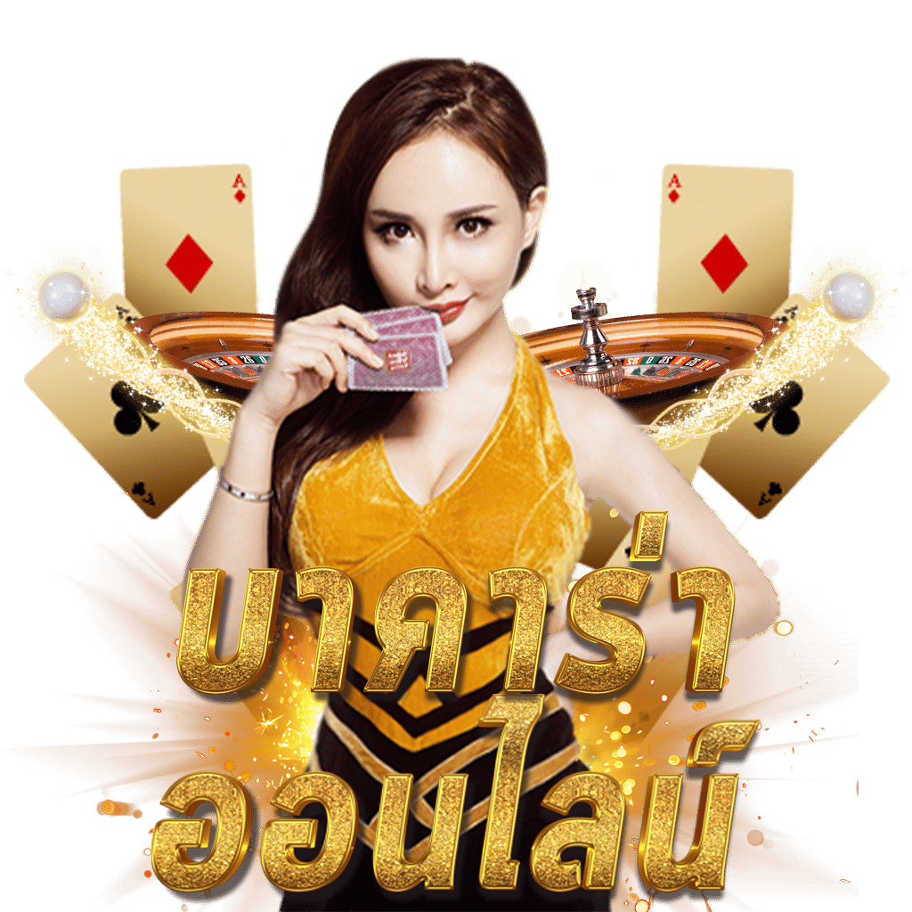 โปรสล็อตสมาชิกใหม่ฝาก 10 รับ 100 วอเลท โปรโมชั่นสุดฮิต เล่นง่าย สร้างรายได้รวดเร็ว